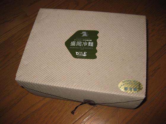 09盛岡冷麺１.jpg